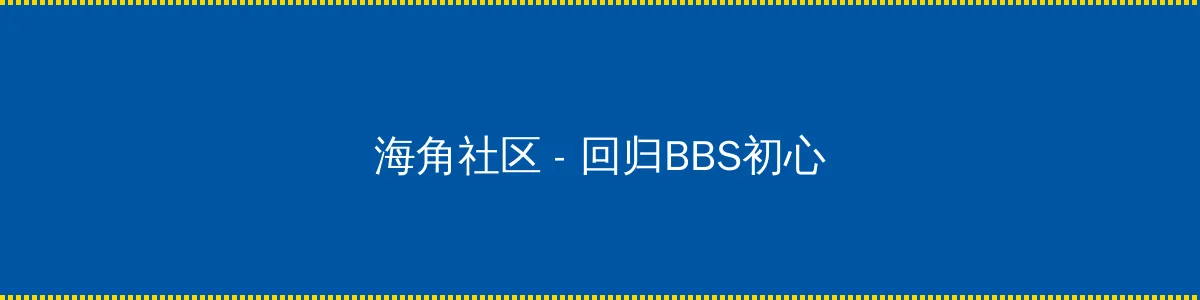 陛下表妹珠圆玉润 - 回归BBS初心的综合社区